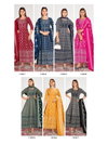 Anamika Vol 1 By Krishna Printed Anarkali Kurti With Dupatta Wholesale Shop In Surat